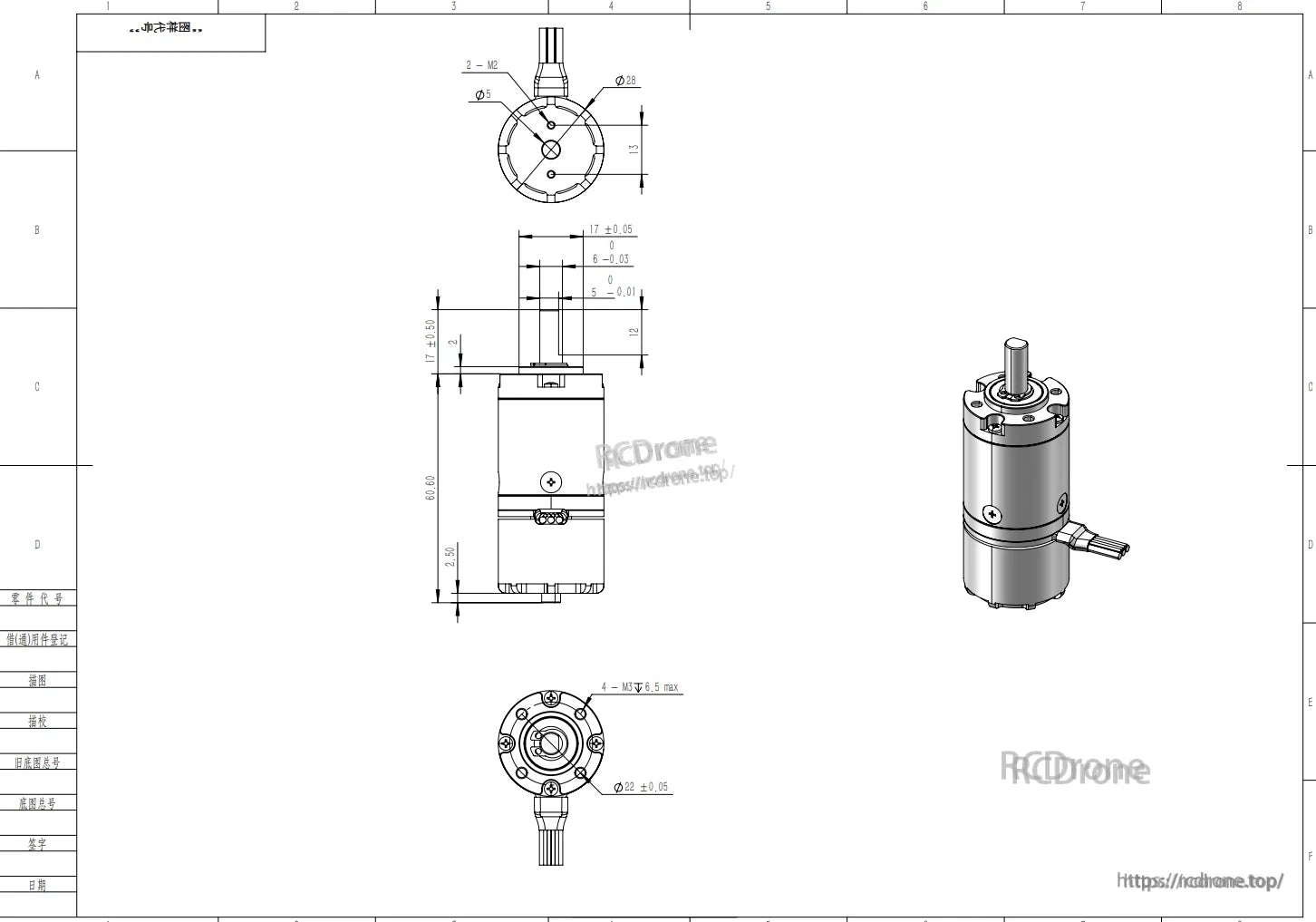 DAMIAO DM-2325 24 V, 380 rpm, 5 N·m Robot Motor, DM-2325 installation drawing 2