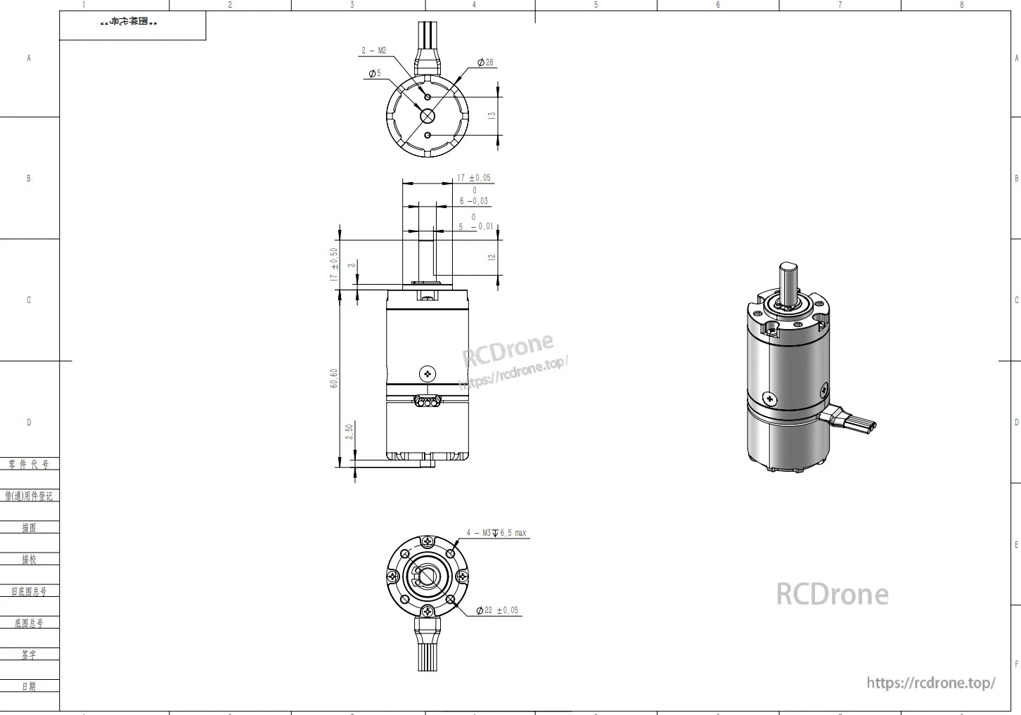 DAMIAO DM-2325 24 V, 380 rpm, 5 N·m Motor ya Roboti, mchoro wa kiufundi wa motor ya roboti ukiwa na vipimo na spesifikesheni