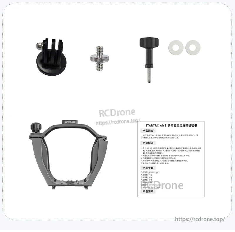 DJI Air 3 Mount Holder, Lightweight, adjustable aluminum mount for DJI Air 3 and GoPro. Tool-free setup with included hardware. Durable, multi-functional design ensures secure fit.