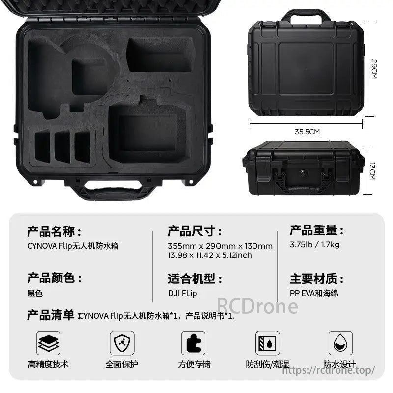 DJI Flip Waterproof Case, CYNNOVA Flip drone case, black, 355x290x130mm, 1.7kg, for DJI Flip, PP EVA+sponge, high precision, full protection, waterproof, scratch/moisture resistant, convenient storage.