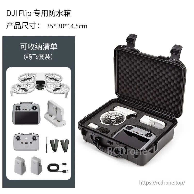 DJI Flip waterproof case, dimensions 35*30*14.5cm, for drone accessories.
