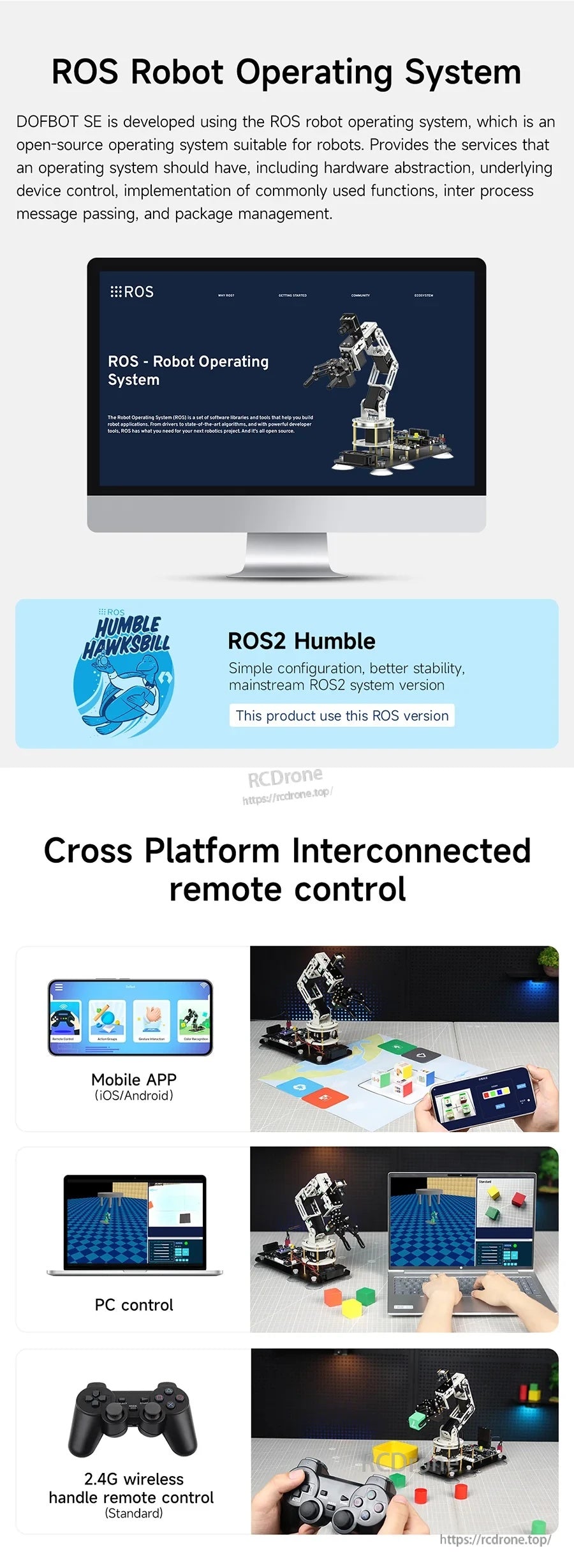 ROS robot operating system page: ROS2 Humble badge and cross-platform remote control options (app, PC, handle)