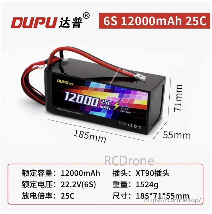 A 12000mAh 6S 25C LiPo battery with XT90 plug, 22.2V, ideal for drones with reliable power performance.