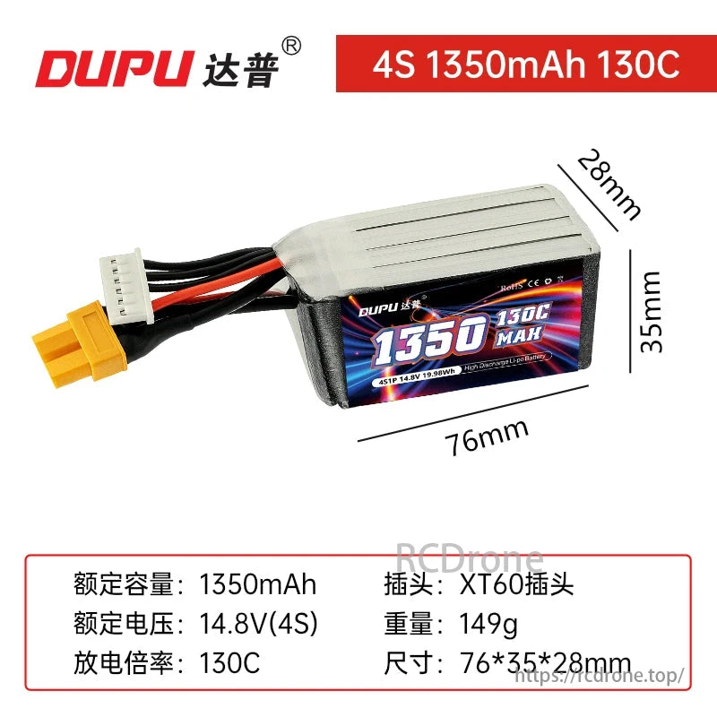 DUPU 1350mAh 4S/6S 130C 150C LiPo Battery, DUPU 1350mAh 4S 130C LiPo battery for FPV drones. XT60, 14.8V, 130C discharge, 76x35x28mm, 149g. Ideal for high-performance use.