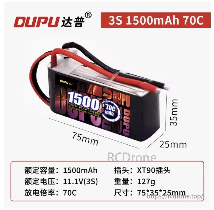 DUPU 2S/3S/4S 1500mAh Drone LiPo, DUPU 3S 1500mAh 70C LiPo battery with XT90 plug, 11.1V, 127g, 75x35x25mm; high discharge rate for drones.