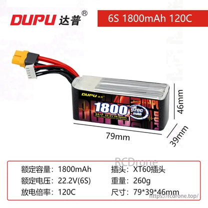 DUPU 6S LiPo battery: 1800mAh, 120C, 22.2V. Compact 79x39x46mm, 260g. XT60 connector. High discharge for FPV drones.