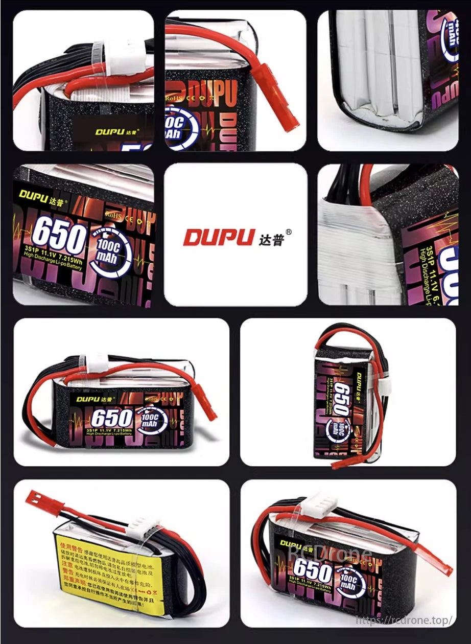 The DUPU 2S 650mAh 100C LiPo Battery offers high discharge performance, compact design, and safety features for FPV drones.