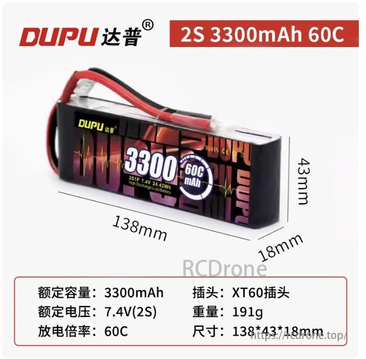 DUPU 3300mAh LiPo Battery, DUPU 2S 3300mAh 60C LiPo battery with 7.4V, XT60 connector, 191g, 138x43x18mm, high discharge rate for RC use.
