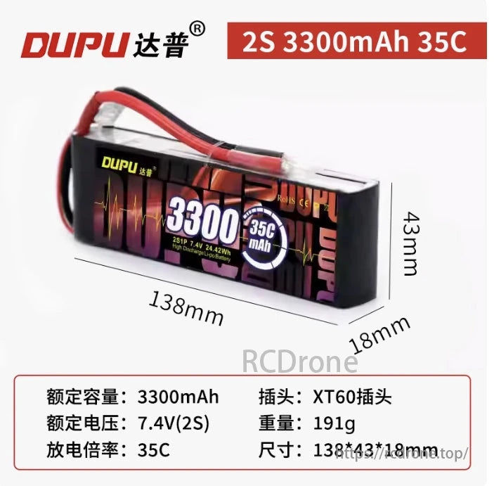 DUPU 3300mAh LiPo battery, 2S 7.4V, 35C discharge, XT60 connector, 191g, ideal for high-performance RC use.