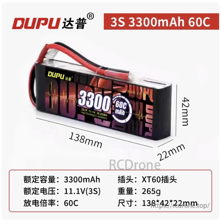 DUPU 3300mAh LiPo Battery, DUPU 3S 3300mAh 60C LiPo battery with 11.1V, XT60 connector, 265g, 138x42x22mm. High discharge for RC use.