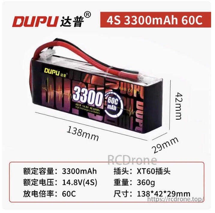 DUPU 3300mAh LiPo Battery, DUPU 4S 3300mAh 60C LiPo battery with XT60 connector, 14.8V, 360g, 138x42x29mm. High discharge rate for performance applications.