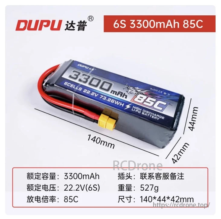 DUPU 3300mAh LiPo Battery, DUPU 6S 3300mAh 85C LiPo battery: 22.2V, 85C discharge, 140x44x42mm, 527g. High-performance for demanding uses.