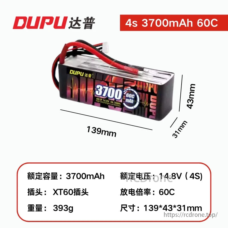 DUPU 3700mAh 60C LiPo Battery, DUPU 4S 3700mAh 60C LiPo battery for RC models. Specs: 14.8V, XT60 connector, 60C discharge, 393g, 139x43x31mm.