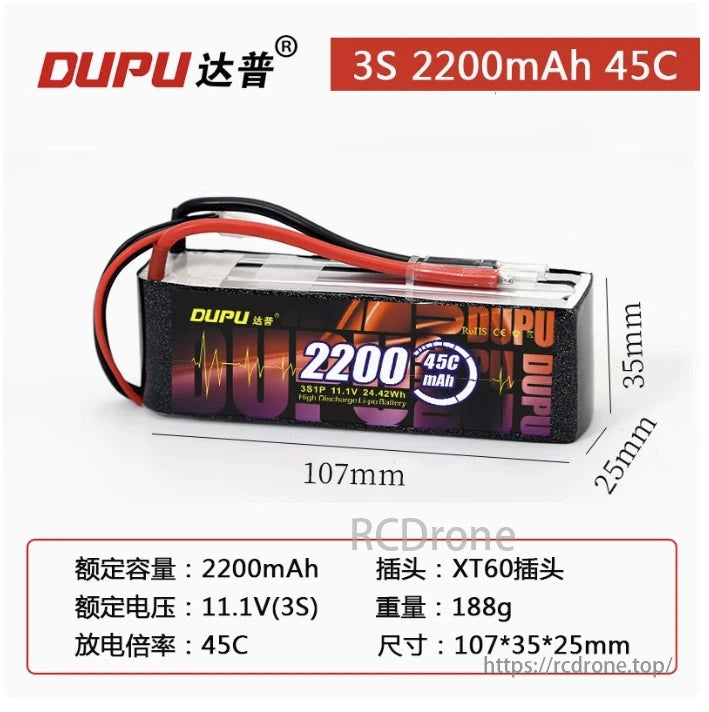 DUPU 3S 45C / 6S 80C 2200mAh Drone LiPo Battery, DUPU 3S 2200mAh 45C LiPo drone battery with 11.1V, XT60 connector, compact size, high discharge rate.