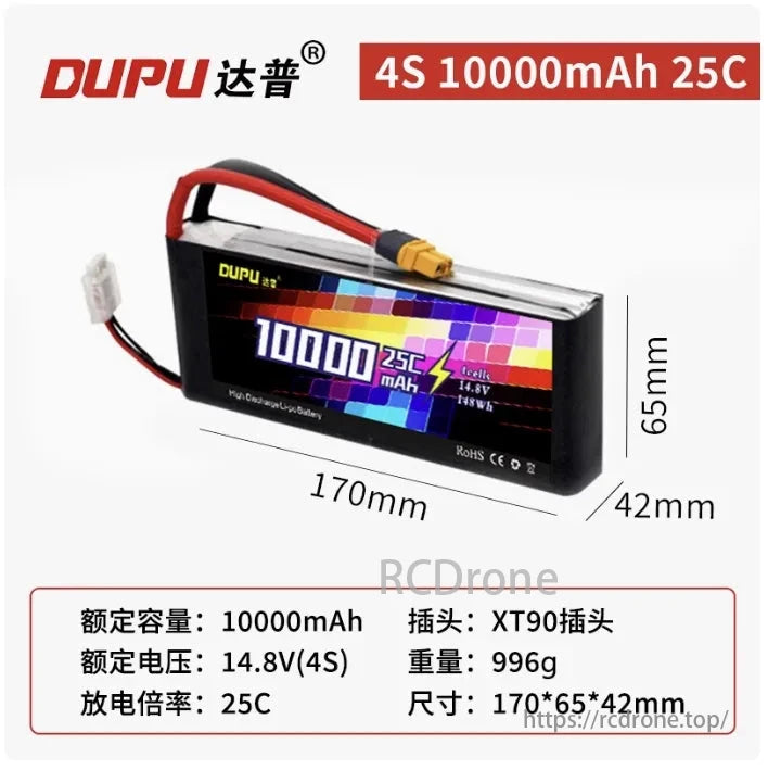 DUPU 3S / 4S / 6S 10000mAh 25C Drone LiPo Battery, DUPU 4S 10000mAh 25C LiPo battery with XT90 connector. 14.8V, 996g, 170x65x42mm. Suitable for drones.