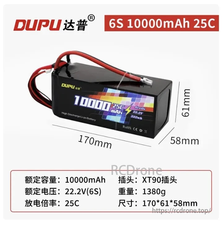 DUPU 3S / 4S / 6S 10000mAh 25C Drone LiPo Battery, DUPU 6S 10000mAh 25C LiPo battery with XT90 connector for drones. 22.2V, 170x61x58mm, 1380g.