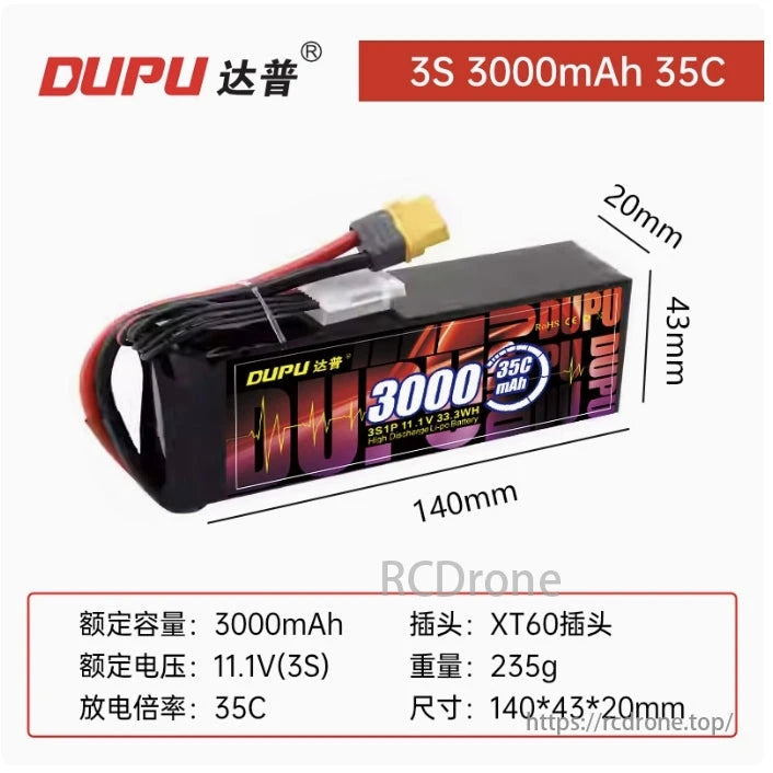 DUPU 3S/6S Drone LiPo Battery, DUPU 3S 3000mAh 35C LiPo drone battery with 11.1V, XT60 connector, 235g weight, and high discharge rate.