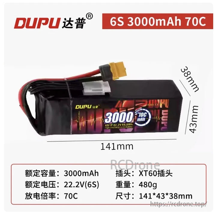 DUPU 3S/6S Drone LiPo Battery, DUPU 6S 3000mAh 70C LiPo battery, 22.2V, XT60 connector, 141x43x38mm, 480g. Perfect for high-performance drones and RC models.
