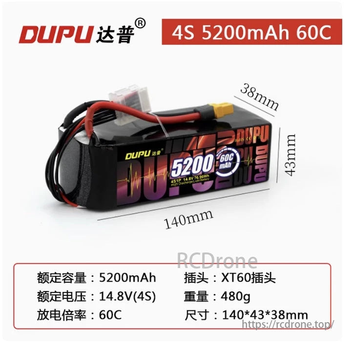 DUPU 3S-6S LiPo Battery, DUPU 4S LiPo battery: 5200mAh, 60C, 14.8V, XT60 plug, 480g, 140x43x38mm. High-performance for RC use.