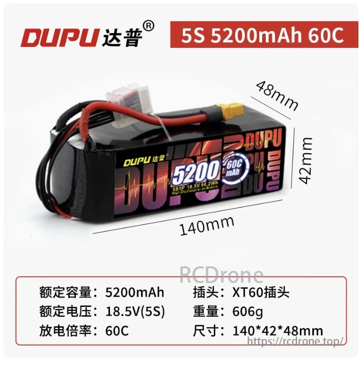 DUPU 3S-6S LiPo Battery, DUPU 5S LiPo battery: 5200mAh, 60C, 18.5V, XT60, 140x42x48mm, 606g. Perfect for high-performance RC use.