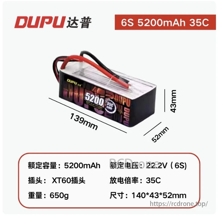 DUPU 3S-6S LiPo Battery, DUPU 6S LiPo battery: 5200mAh, 35C, 22.2V, XT60 plug, 650g, 140x43x52mm. High-performance for RC use.