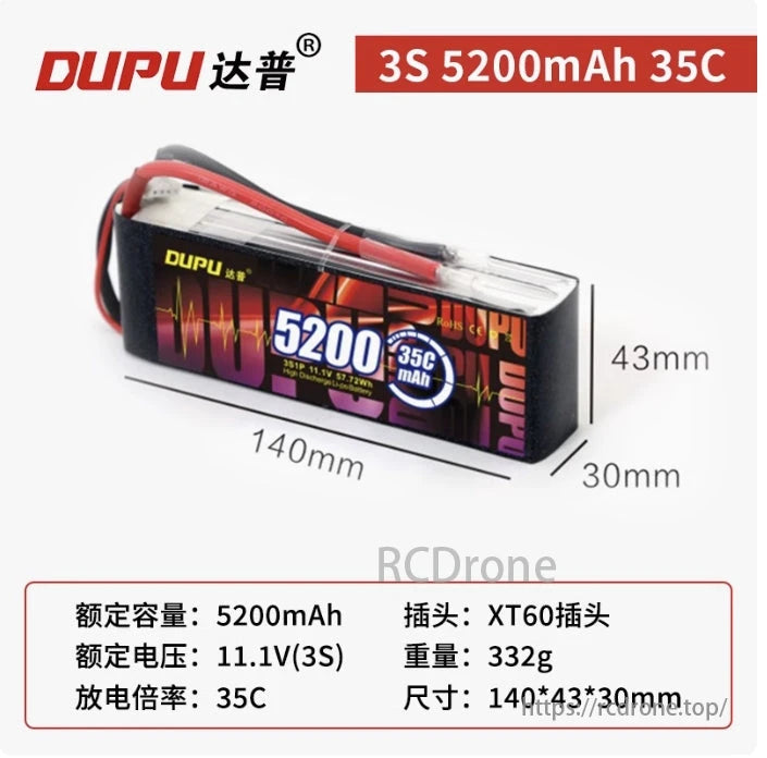 DUPU 3S-6S LiPo Battery, DUPU 3S LiPo battery: 5200mAh, 11.1V, 35C, XT60, 332g, 140x43x30mm. Perfect for high-performance RC use.