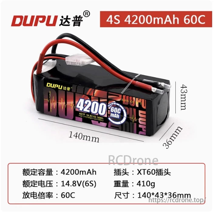 DUPU 4200mAh 2S/3S/4S/6S/8S Drone LiPo Battery, DUPU 4S 4200mAh 60C LiPo battery, 14.8V, XT60 connector, 410g, 140x43x36mm, ideal for drones.