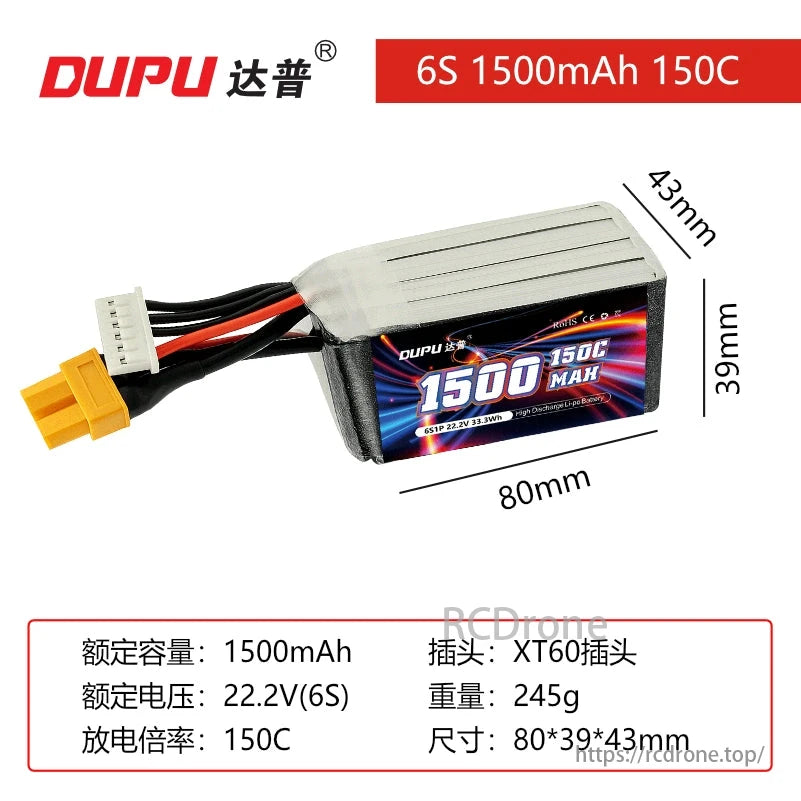 DUPU 6S 1500mAh 150C LiPo battery for FPV drones. XT60 plug, 22.2V, high discharge rate, compact size, lightweight, perfect for high-performance use.
