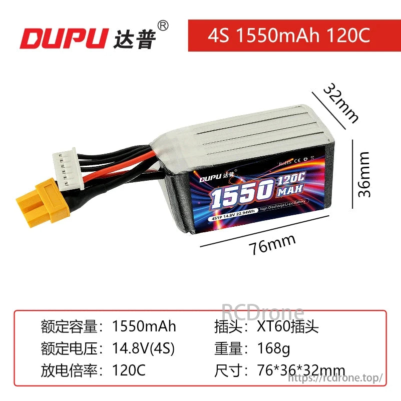 DUPU 4S 1550mAh 120C LiPo battery for FPV drones. XT60 plug, 14.8V, 168g. High discharge rate, ideal for high-performance use.