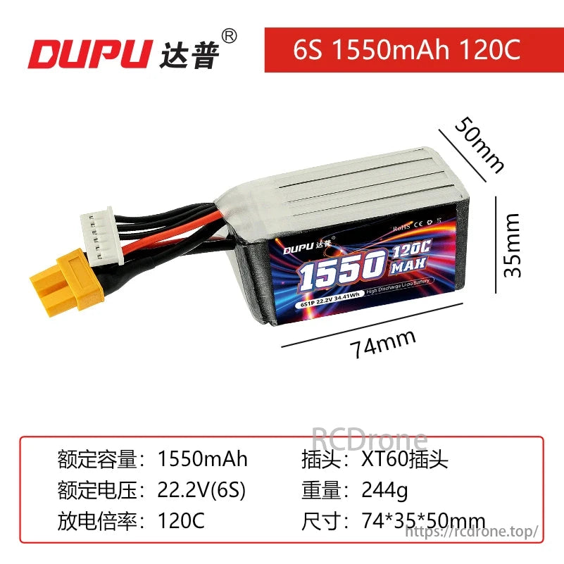 DUPU 6S 1550mAh 120C LiPo battery for FPV drones. XT60 plug, 22.2V, compact 74x35x50mm, 244g. High-performance power solution.
