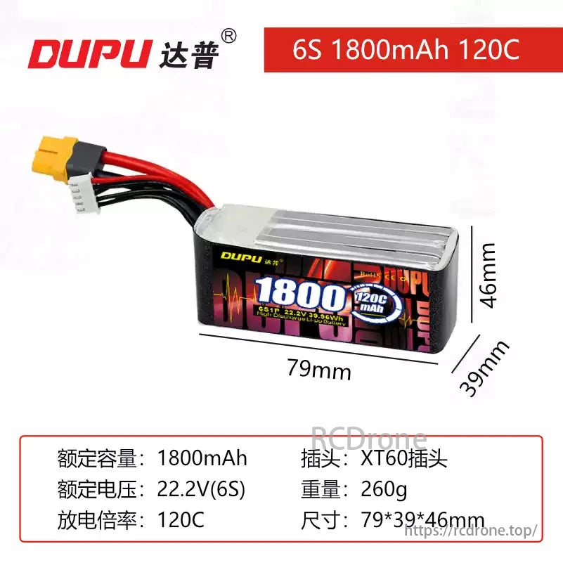DUPU 4S/6S 1800mAh 120C LiPo Battery, DUPU 6S 1800mAh LiPo battery for FPV drones features XT60 plug, 22.2V voltage, 260g weight, compact size, ideal for high-performance use.