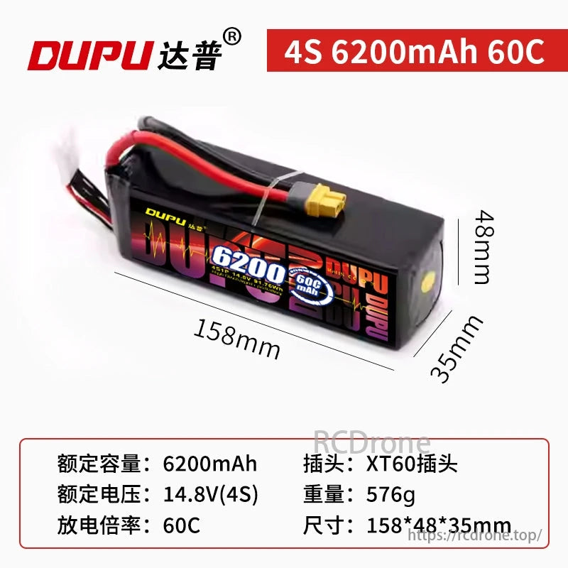DUPU 6200mAh 3S 4S 6S LiPo Battery, DUPU 4S 6200mAh 60C LiPo battery with XT60 connector, 14.8V, 576g, 158x48x35mm. High-performance for RC use.