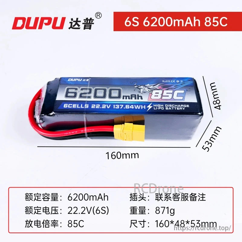 DUPU 6200mAh 3S 4S 6S LiPo Battery, The DUPU 6S 6200mAh 85C LiPo battery delivers high discharge performance, compact size, and reliable power for RC models.