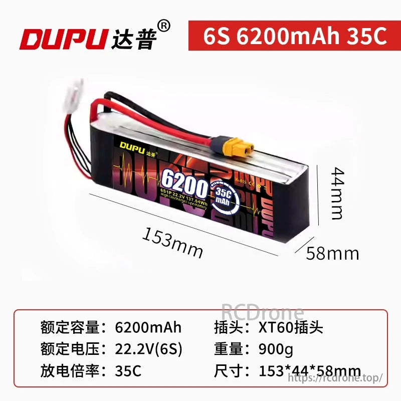 DUPU 6200mAh 3S 4S 6S LiPo Battery, DUPU 6S 6200mAh 35C LiPo battery with XT60 connector; 22.2V, 900g, 153x44x58mm. Perfect for high-performance use.