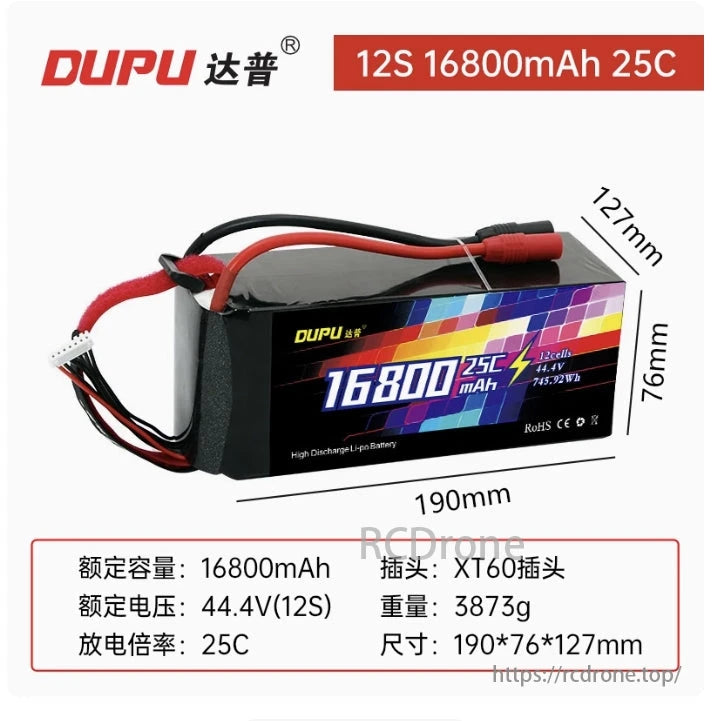 DUPU 6S / 12S / 14S 16800mAh 25C LiPo Battery for Industrial UAV , Agriculture Drones