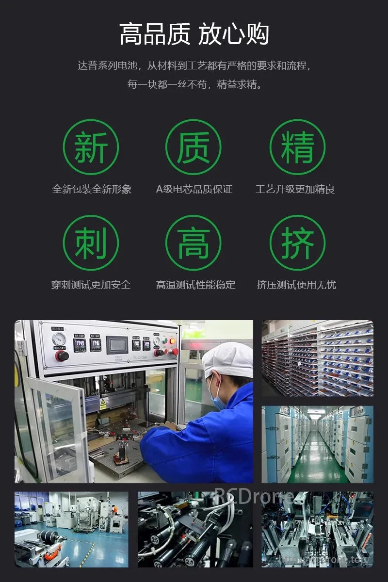 DUPU 6S / 12S / 14S 22000mAh 25C LiPo Battery, High-quality DUPU batteries feature strict standards, rigorous testing, and advanced production, ensuring reliable performance and safety.