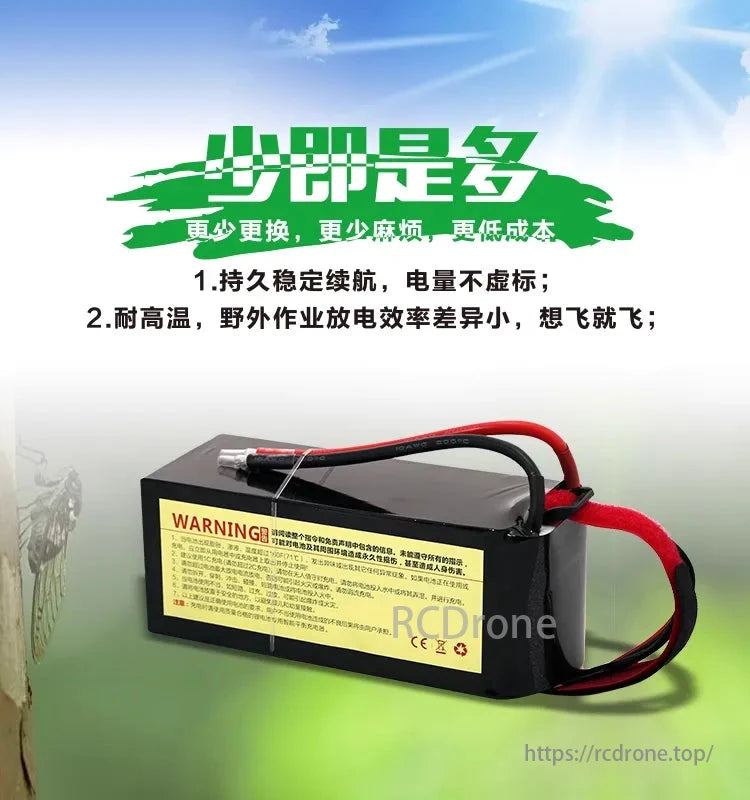 DUPU 6S / 12S / 14S 22000mAh 25C LiPo Battery, DUPU LiPo battery offers durable, stable performance with genuine capacity, high-temperature resistance, long-lasting operation, cost efficiency, easy connectivity, and compact design for reliable power in demanding applications. (25 words)