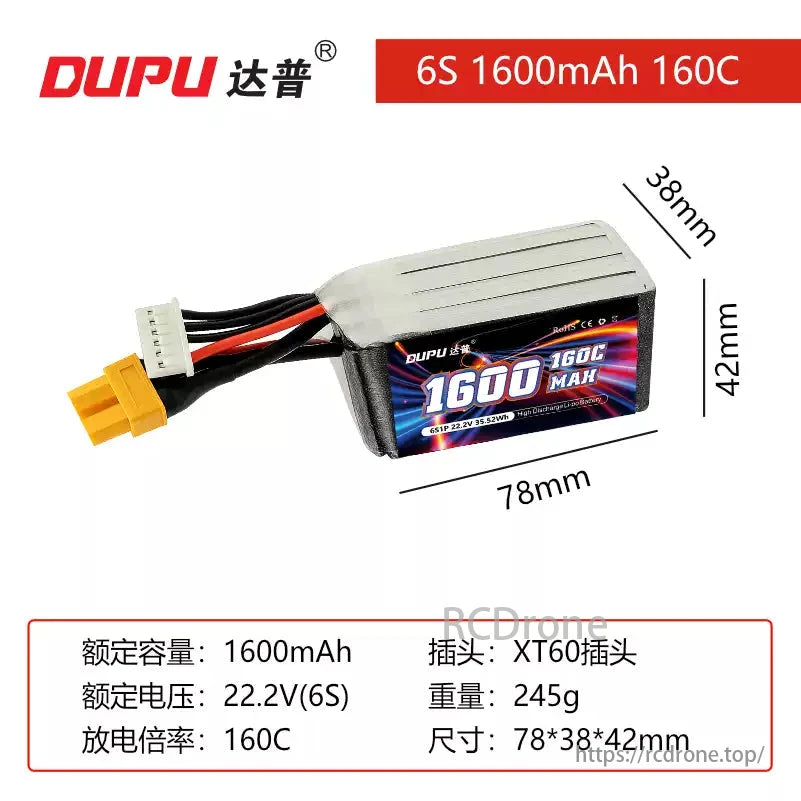 DUPU 6S 1600mAh 160C LiPo Battery, DUPU 6S 1600mAh LiPo battery for FPV drones: 22.2V, XT60 plug, 245g, 78x38x42mm. High-performance power solution for advanced drone use.