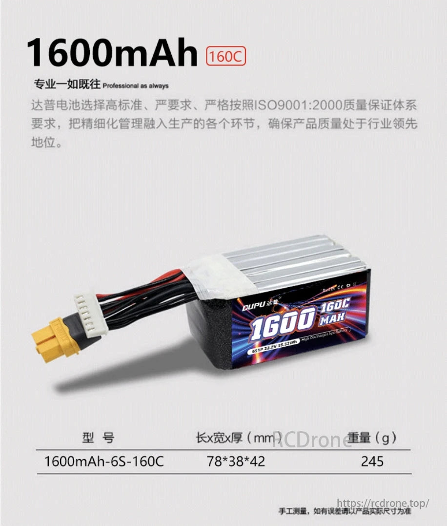 DUPU 6S 1600mAh 160C LiPo battery for FPV drones features XT60 plug, ISO9001 quality, 78x38x42mm size, 245g weight. Ensures high performance and reliability.