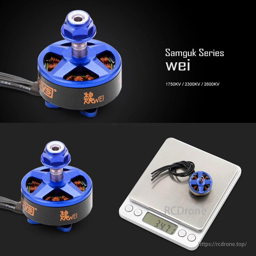 DYS Samguk Wei Motor (1750KV/2300KV/2600KV), weighing 34.71 grams, features a blue design.
