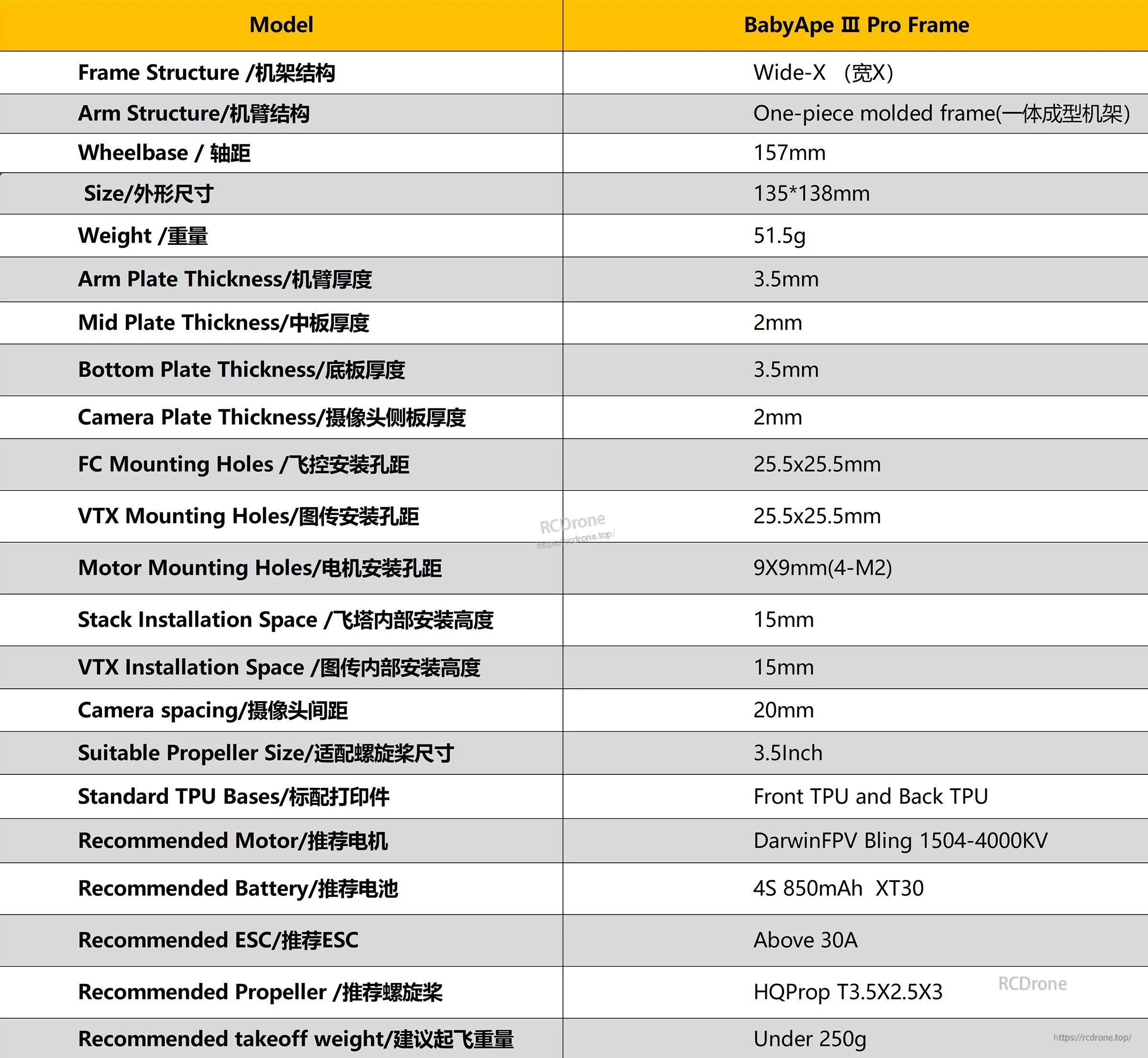 BabyApe III Pro frame specifications table: 157mm wheelbase, 51.5g weight, 25.5x25.5 stack mount, 3.5-inch props