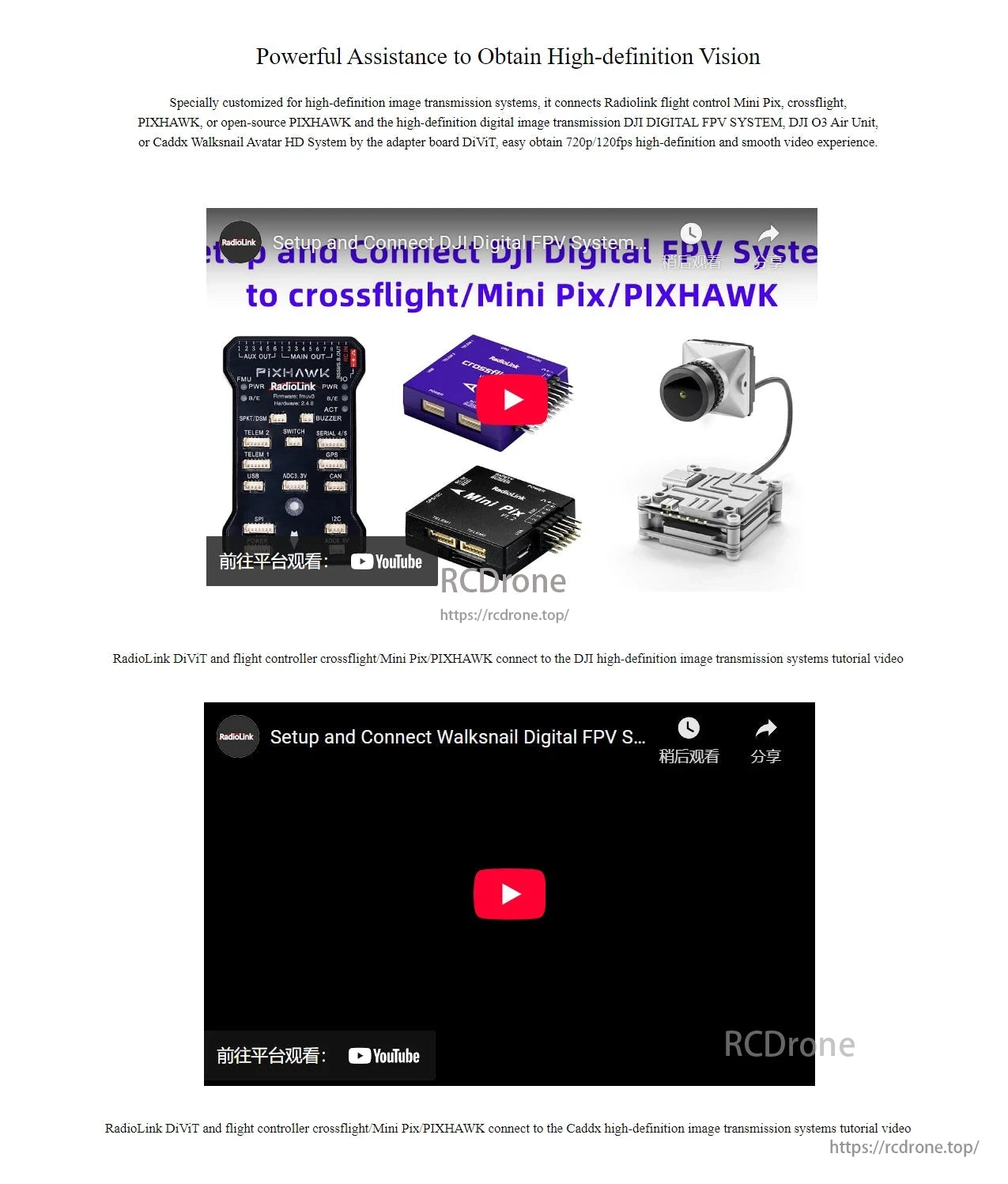 The DiViT HD Adapter links flight controllers to DJI/Caddx systems, offering 720p 120fps video for smooth FPV; tutorial videos are on YouTube.