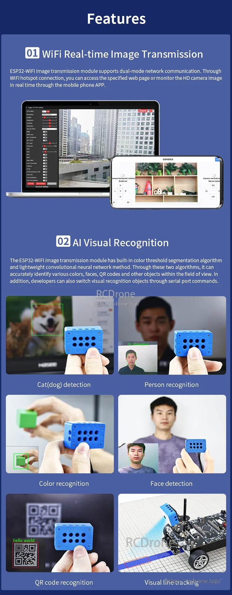Feature infographic for WiFi real-time image transmission and AI visual recognition functions (QR, face, person, color)