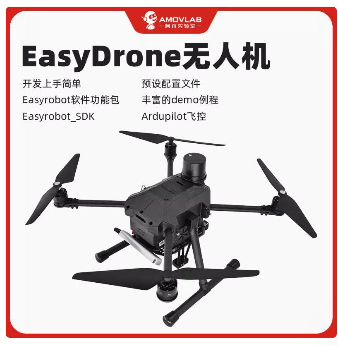 EasyDrone Z410 is an upgraded Ardupilot industrial-level open source drone development platform for scientific research and competition.