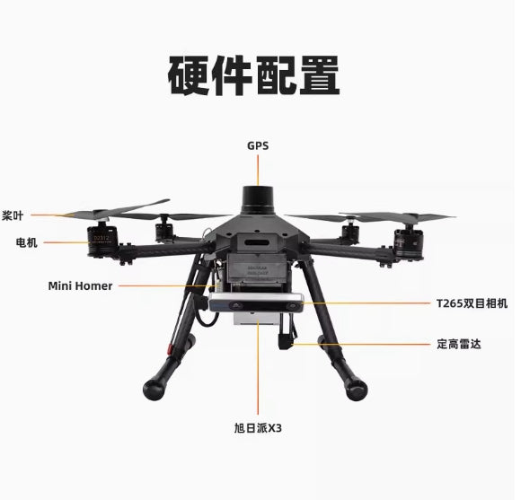 The EasyDrone Z410, an industrial-level drone platform for scientific research and competition, featuring an open-source Ardupilot system.