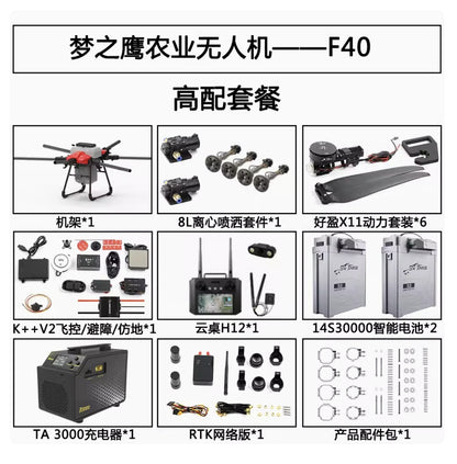 Drone hexacóptero agrícola Dreameagle X6-40 40L de 6 ejes