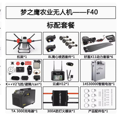 Dreameagle X6-40 40L 6 Eksenli Tarım Hexacopter Drone