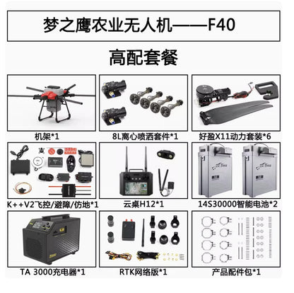 Drone Heksakopter Pertanian Dreameagle X6-40 40L 6-Paksi