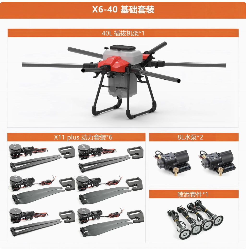 Dreameagle X6-40 40L 6축 농업용 Hexacopter 드론