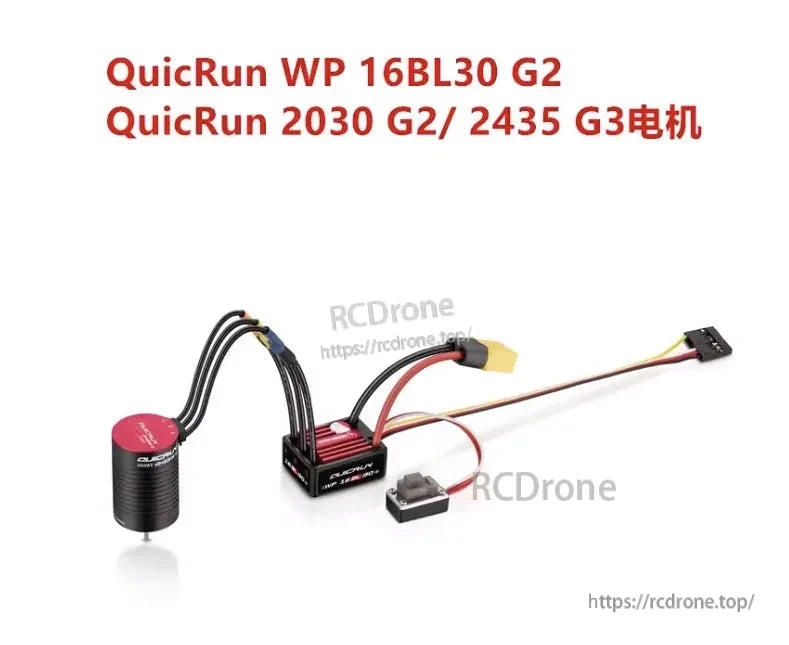 Hobbywing QuicRun WP 16BL30 G2 ESC with QuicRun 2030 G2 brushless motor, switch and wiring harness
